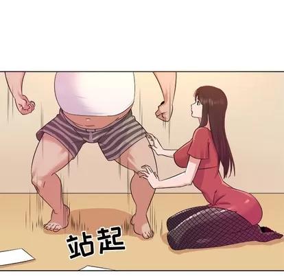 我的老婆是模特 我的老婆是模特 | 第2章 第36页