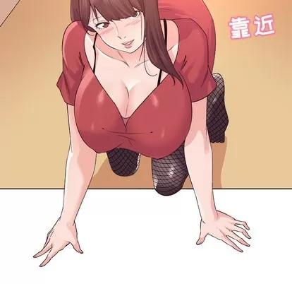 我的老婆是模特 我的老婆是模特 | 第2章 第48页