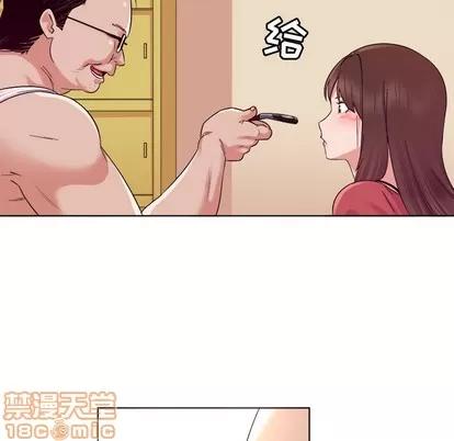 我的老婆是模特 我的老婆是模特 | 第2章 第50页