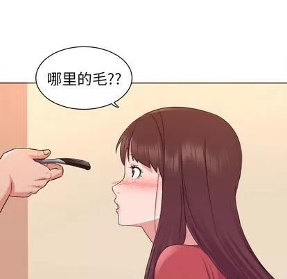 我的老婆是模特 我的老婆是模特 | 第2章 第52页