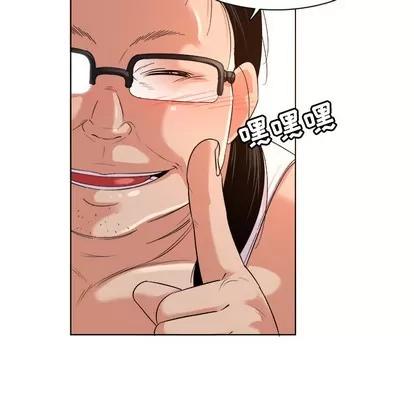 我的老婆是模特 我的老婆是模特 | 第2章 第54页