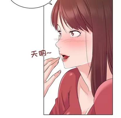我的老婆是模特 我的老婆是模特 | 第2章 第58页