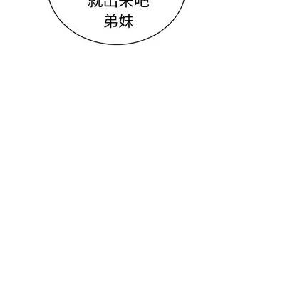 我的老婆是模特 我的老婆是模特 | 第2章 第62页