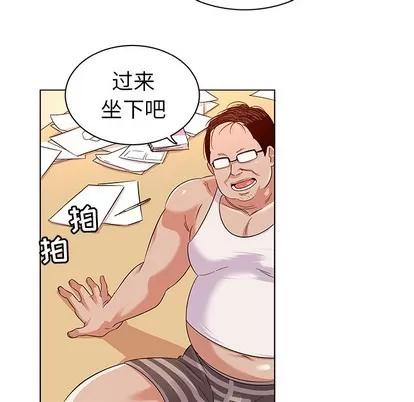 我的老婆是模特 我的老婆是模特 | 第2章 第73页