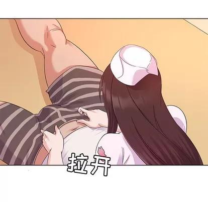 我的老婆是模特 我的老婆是模特 | 第2章 第83页