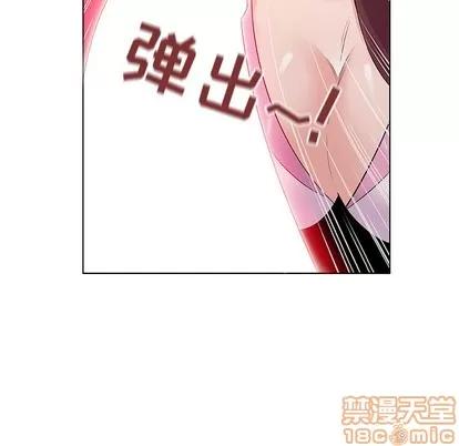 我的老婆是模特 我的老婆是模特 | 第2章 第85页