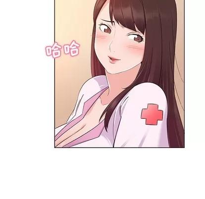 我的老婆是模特 我的老婆是模特 | 第2章 第88页