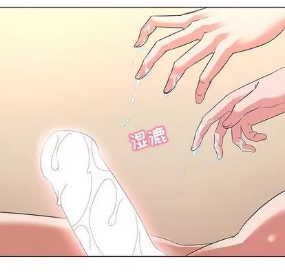 我的老婆是模特 我的老婆是模特 | 第3章 第6页