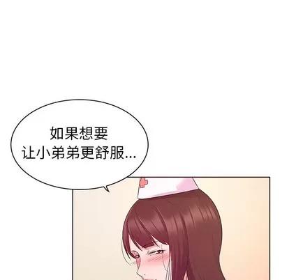 我的老婆是模特 我的老婆是模特 | 第3章 第7页