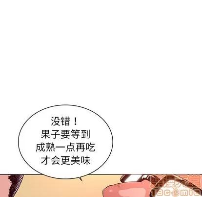 我的老婆是模特 我的老婆是模特 | 第3章 第10页