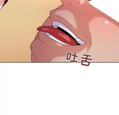 我的老婆是模特 我的老婆是模特 | 第3章 第11页