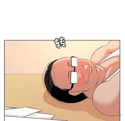 我的老婆是模特 我的老婆是模特 | 第3章 第17页