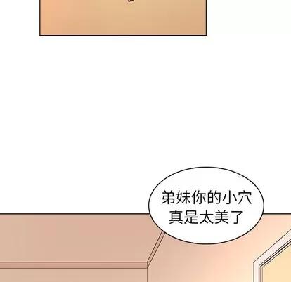 我的老婆是模特 我的老婆是模特 | 第3章 第19页