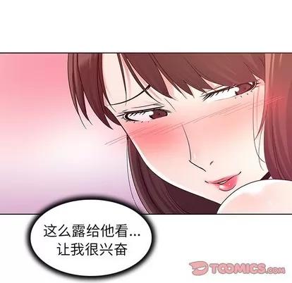 我的老婆是模特 我的老婆是模特 | 第3章 第22页