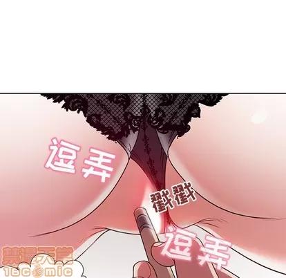 我的老婆是模特 我的老婆是模特 | 第3章 第25页