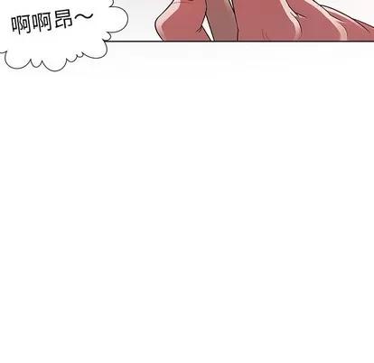 我的老婆是模特 我的老婆是模特 | 第3章 第26页