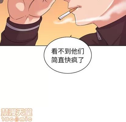 我的老婆是模特 我的老婆是模特 | 第3章 第30页