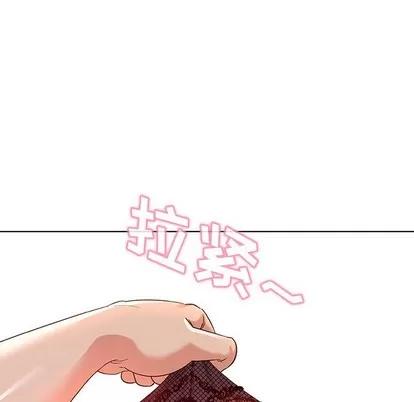 我的老婆是模特 我的老婆是模特 | 第3章 第37页