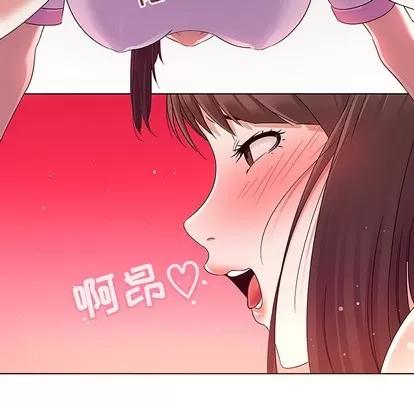 我的老婆是模特 我的老婆是模特 | 第3章 第39页