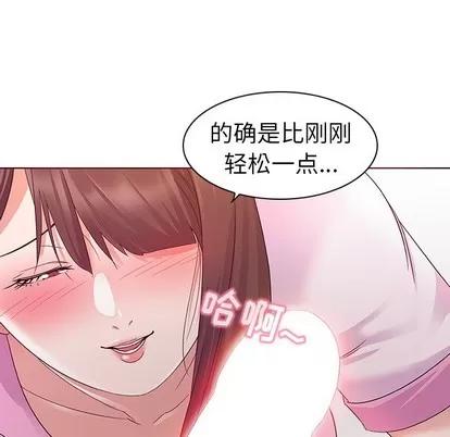 我的老婆是模特 我的老婆是模特 | 第3章 第46页