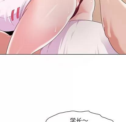 我的老婆是模特 我的老婆是模特 | 第3章 第48页