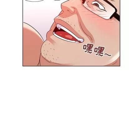 我的老婆是模特 我的老婆是模特 | 第3章 第51页