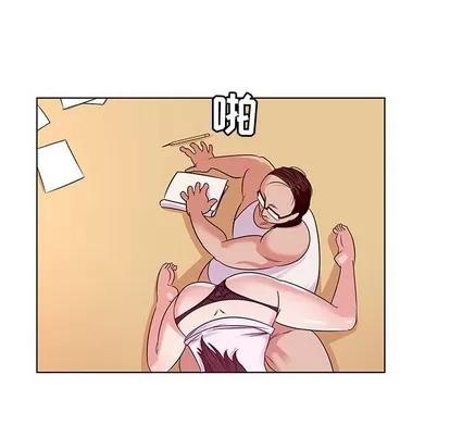 我的老婆是模特 我的老婆是模特 | 第3章 第54页