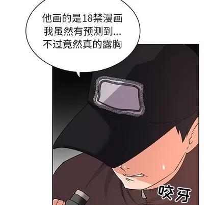 我的老婆是模特 我的老婆是模特 | 第3章 第64页