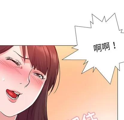 我的老婆是模特 我的老婆是模特 | 第3章 第68页