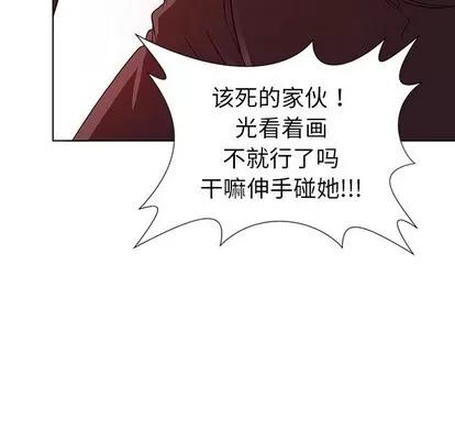 我的老婆是模特 我的老婆是模特 | 第3章 第72页