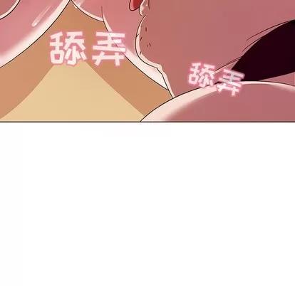 我的老婆是模特 我的老婆是模特 | 第3章 第94页