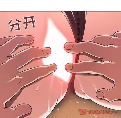 我的老婆是模特 我的老婆是模特 | 第3章 第102页
