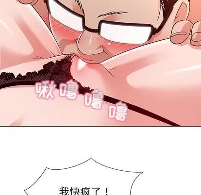 我的老婆是模特 我的老婆是模特 | 第3章 第108页