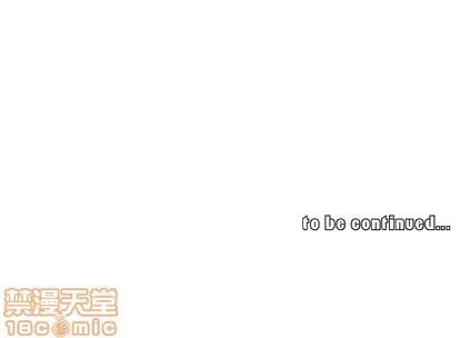 我的老婆是模特 我的老婆是模特 | 第3章 第115页