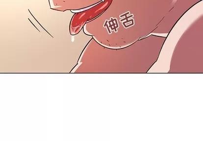 我的老婆是模特 我的老婆是模特 | 第4章 第4页