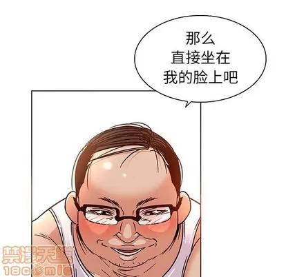 我的老婆是模特 我的老婆是模特 | 第4章 第5页
