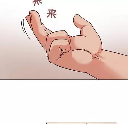 我的老婆是模特 我的老婆是模特 | 第4章 第8页