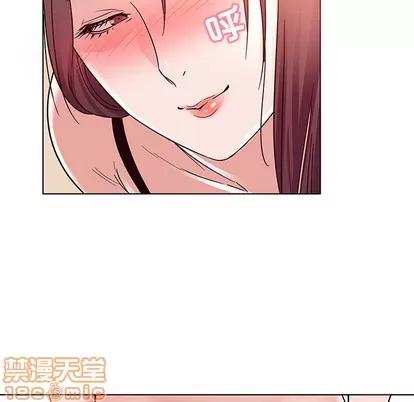 我的老婆是模特 我的老婆是模特 | 第4章 第10页
