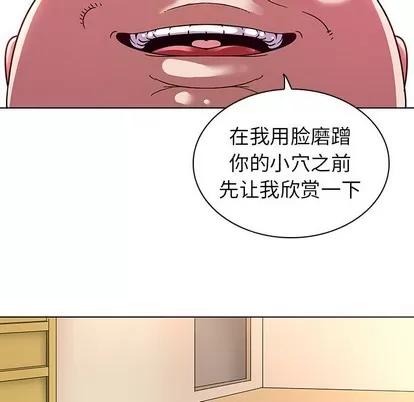 我的老婆是模特 我的老婆是模特 | 第4章 第16页