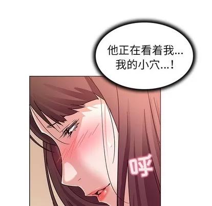 我的老婆是模特 我的老婆是模特 | 第4章 第18页