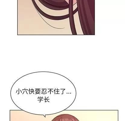 我的老婆是模特 我的老婆是模特 | 第4章 第19页