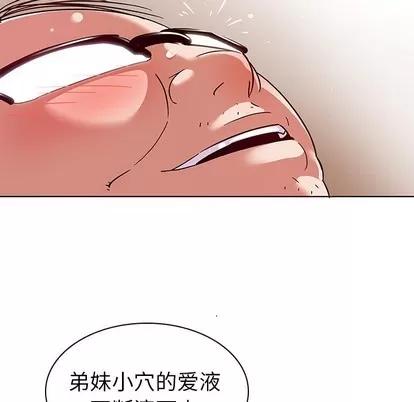 我的老婆是模特 我的老婆是模特 | 第4章 第26页