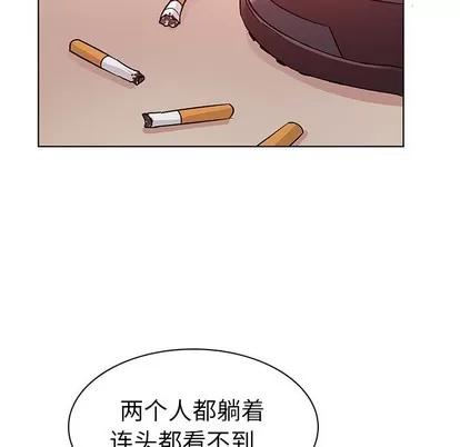 我的老婆是模特 我的老婆是模特 | 第4章 第41页