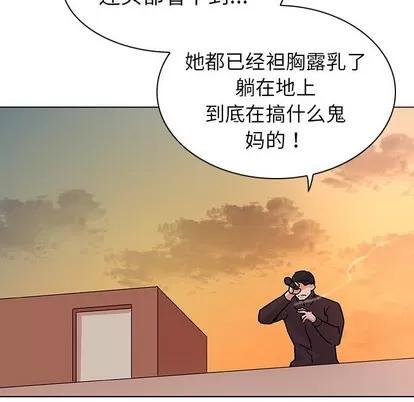 我的老婆是模特 我的老婆是模特 | 第4章 第42页