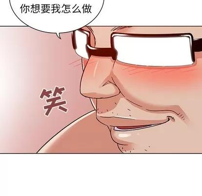 我的老婆是模特 我的老婆是模特 | 第4章 第53页