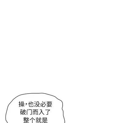 我的老婆是模特 我的老婆是模特 | 第4章 第62页