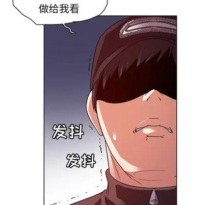 我的老婆是模特 我的老婆是模特 | 第4章 第63页