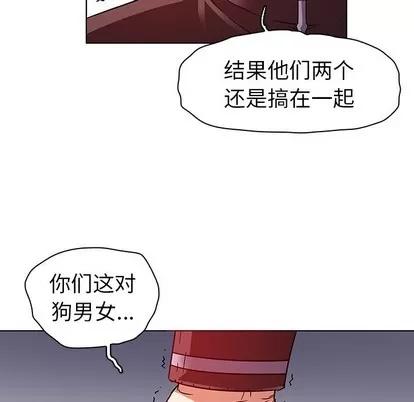 我的老婆是模特 我的老婆是模特 | 第4章 第64页