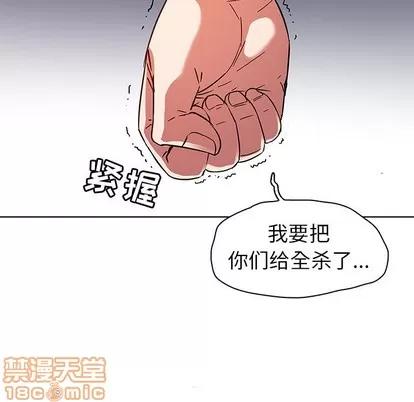 我的老婆是模特 我的老婆是模特 | 第4章 第65页