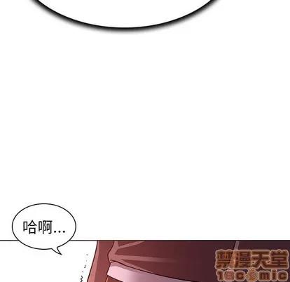 我的老婆是模特 我的老婆是模特 | 第4章 第75页
